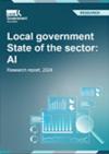 Local Government State of the Sector AI
